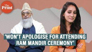 Those who hate me for attending Ayodhya Ram Mandir inauguration should go to Pakistan Chief Imam