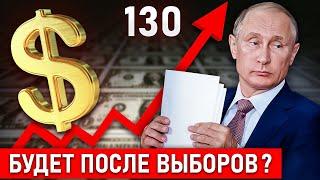 Путин подписал НОВЫЙ УКАЗ по доллару а никто и не заметил…