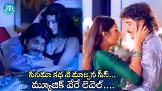 సినిమా కథ నే మార్చేసిన సీన్.. Aavida Maa Aavide Movie Scene  E. V. V. Satyanarayana  iDream HD