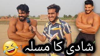 Malik binyameen kabaddi player Jugetain  JJbutt  funny show