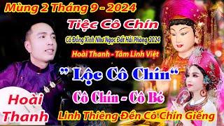 GHẾ CÔ 9 XINH XINH CHÍNH TIỆC CÔ 9 VÀO XIN LỘC CÔ  HOÀI THANH DÂNG VĂN CÔ CHÍN HAY NHẤT THÁNG 9 2024