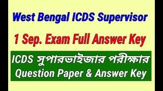 ICDS Supervisor Answer Key PDF Download  WB ICDS Question Paper 1 Sep.2019 