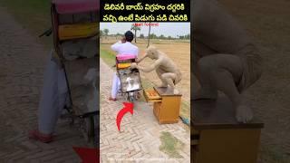 Most Interesting amazing facts Telugu91#telugu#viral#trending  #shorts#ytshorts#short