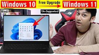 Windows 11-22H2Free Upgrade Windows 10 to Windows 11 on unsupported hardware TechnoBaazi Hindi