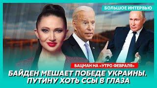 Бацман у Пономарева. Украине закроют небо Путин запугал НАТО антиракета Пескова бред Небензи