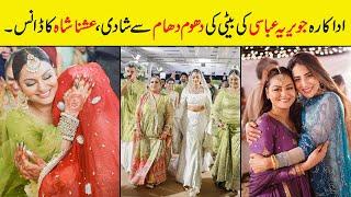 javeria abbasi daughter wedding  Anzela Abbasi wedding Showbiz ki dunya