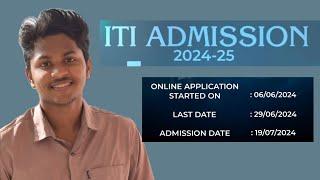 ITI ADMISSION ഈ മാസം തുടങ്ങുന്നു