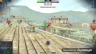 Крутой момент из world of tanks blitz