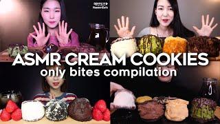 ASMR CREAM COOKIES COMPILATION *ONLY BITES*