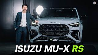 ดีที่สุดในคลาส? พาชม New ISUZU MU-X 2024