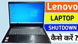 How to shutdown lenovo laptop shortcut lenovo laptop shutdown shortcut keylenovo laptop switch off