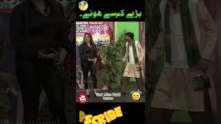 Pakistani Stage Drama #shorts #short #youtubeshorts #ytshorts #stagedrama #punjabi #status #fyp
