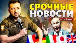 Наконец-то РФ перекрыли кислород. Китайская оплеуха Путину. Мосбирже конец. Зеленский на G7  LIVE