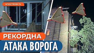 ОБСТРІЛ СЬОГОДНІ ВНОЧІ вибухи в Києві удари на Півдні 52 шахеди збито