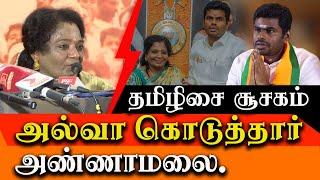 Dravidian Movements are Cheat People with their Speech - BJP Tamilisai on DMK MK Stalin