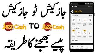 How To Send Money From Jazzcash To Jazzcash In 2024  Jazz Cash Account Me Paise Kaise Transfer Kare