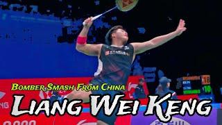 Liang Wei Keng Smasher From China