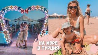 НА МОРЕ В АНТАЛИЯ С БЕБЕ - ПЪРВИ ПОЛЕТ - ВЛОГ ОТ МОРСКА ВАКАНЦИЯ