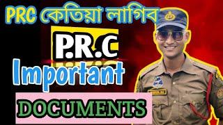 PRC Important Document For Online Apply  PRC Apply ত কি কি Document লাগে  Mostofa Ali 09 #PRC