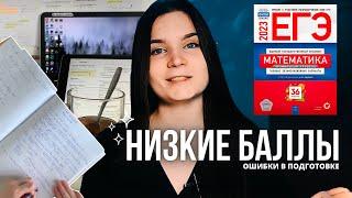 #2 не готовься к ПРОФИЛЬНОЙ МАТЕМАТИКЕ таким образом  ЕГЭ 2023  МАТЕМАТИКА ПРОФИЛЬ