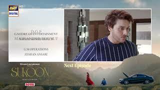 Sukoon Episode 45  Teaser  Sana Javed  Ahsan Khan  ARY Digital