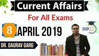 April 2019 Current Affairs in English - 8 April 2019 - Daily Current Affairs for All Exams