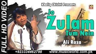 Jo Zulam Tum Nein  Ali Raza  Music World Record  Khaliq Chishti Presents