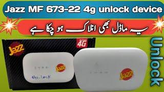 Jazz 4g unlock device 673-22 model all network supported جیز کایہ ماڈل بھی انلاک ہو چکا ہے