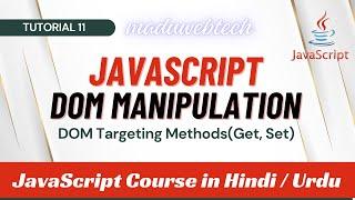 JavaScript DOM Manipulation A Complete Guide for Beginners  JavaScript DOM Tutorial