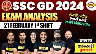 SSC GD EXAM ANALYSIS 2024  SSC GD ANALYSIS 2024  SSC GD EXAM REVIEW 2024