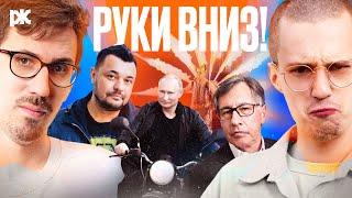 Подработка Путина кровожадный поп и отмена Авена «А что случилось?» 2.0