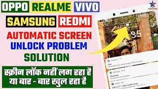 Solve Automatic Unlock Screen Problem OppoRealmeRedmiVivoSamsung  Screen Lock Nahi Lag Raha Hai