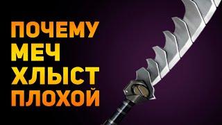 ПОЧЕМУ ПЛАСТИНЧАТЫЙ МЕЧ ПЛОХОЕ ОРУЖИЕ?  Shadow Fight 2  Ammunition Time