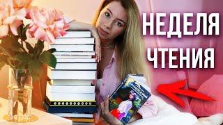 САМЫЕ ИНТЕРЕСНЫЕ КНИГИ НАЧАЛА ЛЕТА и не только