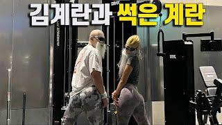 대머리와 아줌마 쇠질녀