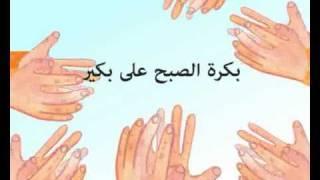 This is the way Fish Swim Arabic Nursery Rhymes DVD Learn Arabic Children Songs