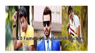 Top 10 Famous Bangladeshi  Actors of All Time 