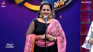 போச்சா   Start Music Season 2  Episode 26