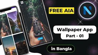 How to Make Wallpaper and Earn Money in Niotron Bangla Free