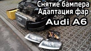 Снятие бампера замена фар Audi A6 C6. Адаптация корректора фар VAG-COM