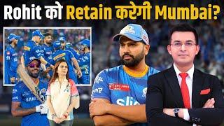 Mumbai Indians is reportedly planning to retain Rohit Sharma ahead of IPL 2024 mega Auction .