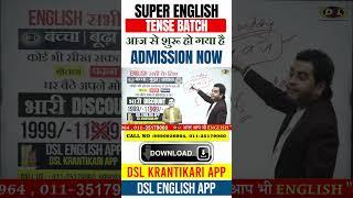 सुपर तरीके से सीखो English   यही से Selection होगा   SSC CGL UPSC English #shorts