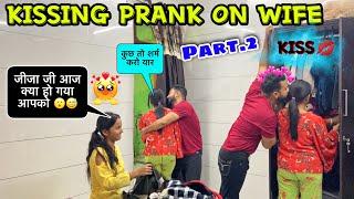 Kissing prank on wife & Sali PART-2   jeet thakur pranks #couplepranks #kissprank