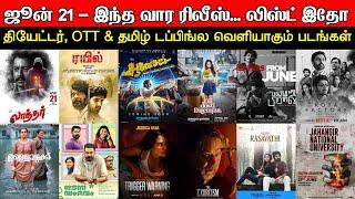 Weekend Release  June 21 - Theatres OTT & Tamil Dubbing Release  New Movies  Updates