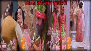 Bhagya Lakshmi  Rishi की जान खतरे में Malishka New Plan  Bhagya Lakshmi  Upcoming Twist