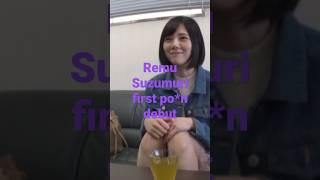 Remu Suzumori first appearance PO*n debut