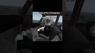 под веселушкой #shorts #edit #рек ##roblox #роблокс #top #машина #car