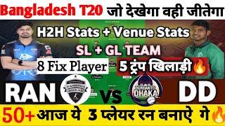 dd vs ran dream11 prediction dd vs ran dream11 prediction today match  dd vs ran dream11