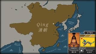 Qing Dynasty Every Years