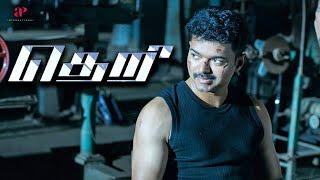 Theri Movie Scenes  The consequences of the past are catching up  Vijay  Samantha